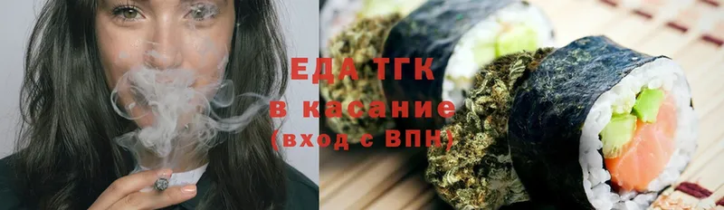 Cannafood конопля  Ипатово 