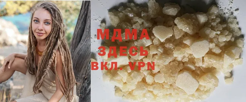 MDMA молли Ипатово